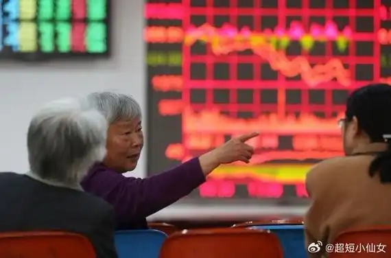 广盈优配网资产配置方案组合构建